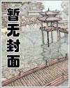 爆红从报警开始 爆红从报警开始