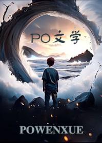 在影帝怀里醒来后又又又上热搜了 在影帝怀里醒来后又又又上热搜了