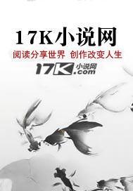 奇侠仙侣 奇侠仙侣